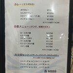 とんかつ 味楽亭 - 