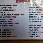 ひろしまや - ▪メニュー