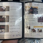 備長 エスカ店 - 