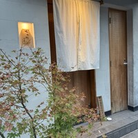 おみ乃 神谷町 - 