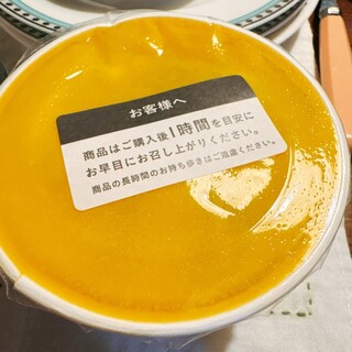 スープストックトーキョー_1