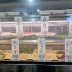 魚為 - 