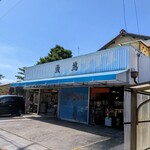 魚為 - 