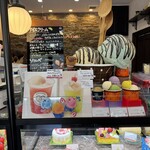 パティスリーヨシノリアサミ - 2025/08