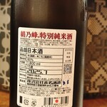日本酒バー オール・ザット・ジャズ - 