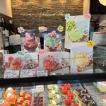 パティスリーヨシノリアサミ - 2025/08