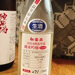 日本酒バー オール・ザット・ジャズ - 