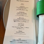 Restaurant THE MOON - 