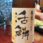 日本料理 小伴天 - 