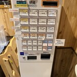 らぁ麺 なか川 - 