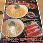 京の焼肉処 弘 - 