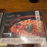 うなぎ料理 うな和 - 