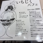 Art Gallery Cafe 茶々華 - 