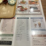 ベーカリー＆テーブル 東府や 足湯カフェ - 