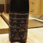 割烹さいお - 四本目は日高見