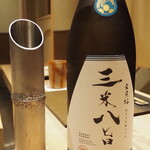 割烹さいお - 三本目は宮寒梅