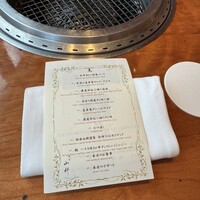銀座 山科 - 