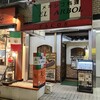 エル・アルボル - 