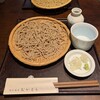 手打蕎麦おかむら