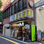 江坂海鮮食堂 はなれ おーうえすと - 店の外観