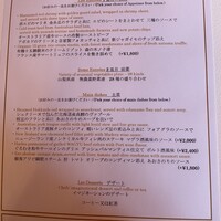 銀座 シェ・トモ - 