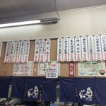 二本松バイパスドライブイン - 