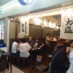 天ぷらとワイン 大塩 大阪駅前第三ビル店 - 