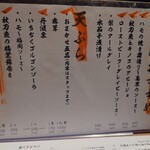 天ぷらとワイン 大塩 - 