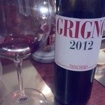 IL TEATRINO DA SALONE - ワイン⑤