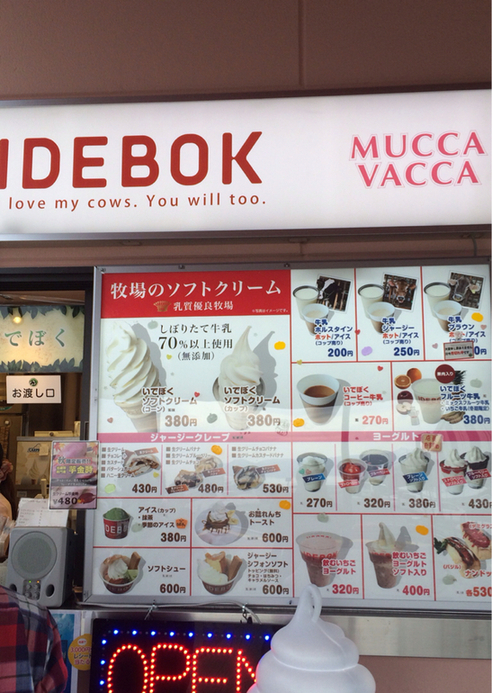 ムッカヴァッカ name=