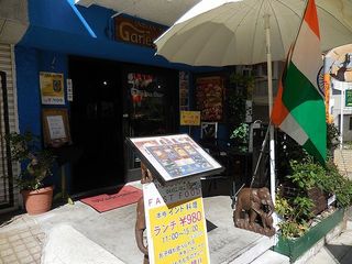 Ganesｈa Ghar - インド料理 ガネーシャガル 北野店（中央区）