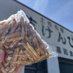 喫茶けんぴ屋 - 