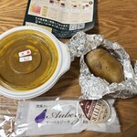 オーベルジーヌ - 