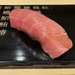 海味 - 米国ボストン産マグロ(186.4kg)の中トロ