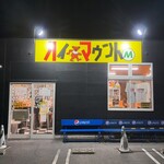 ハイマウント M - 