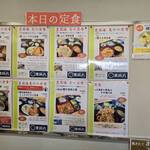 漁師食堂うのしま豊築丸 - 新メニュー( ´∀`)