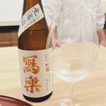 日本料理 久丹 - 福島の銘酒。純米吟醸です