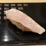 海味 - 長崎県対馬のノドグロ炙り