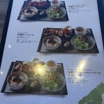 エイス シー オイスターバー&グリル - 