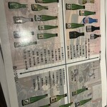 炭火と酒 くろや - 