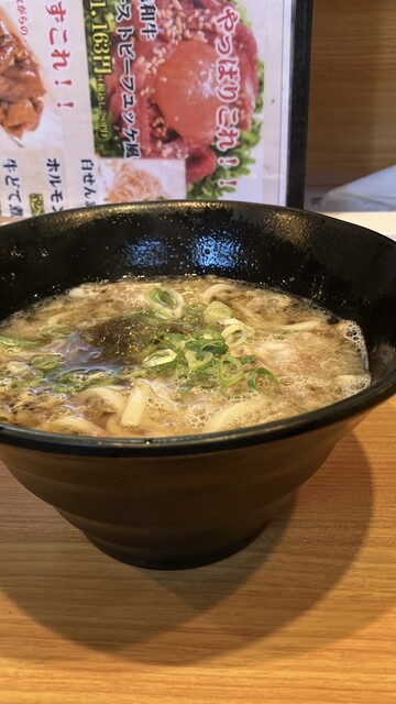 Kasuya Fujidera Fujidera Ten photo