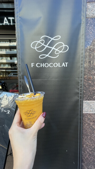 F CHOCOLAT - 牛込柳町/チョコレート | 食べログ
