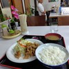 かすみ食堂 - 