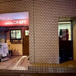 トラットリア クラフト - 