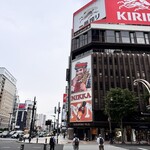 極み塩熟成ジンギスカン ゆうひ - 