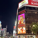 極み塩熟成ジンギスカン ゆうひ - 