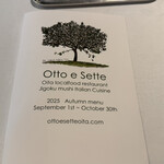 オット エ セッテ 大分 - 