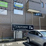 ロートンヌ - 駐車場