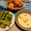 The Arts Fusion - サラダ、スープ、パン