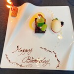 ブラッスリー リーヌ - 